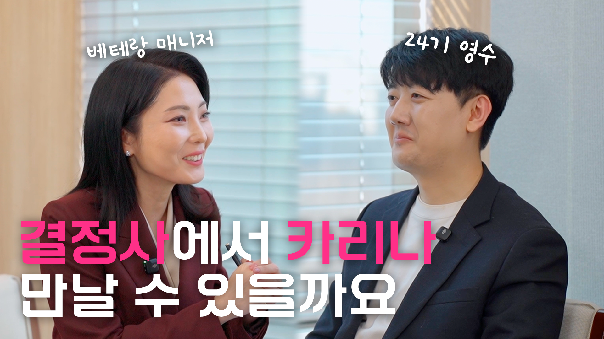 ��ȥ���� ����