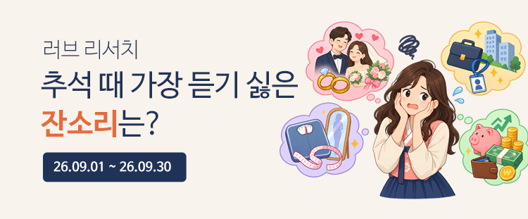 �������� ���긮��ġ ���