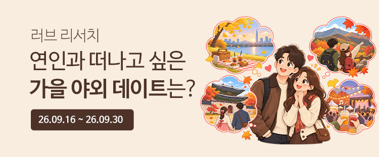 �������� ���긮��ġ ���
